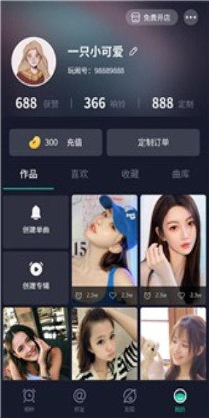 玩闹app