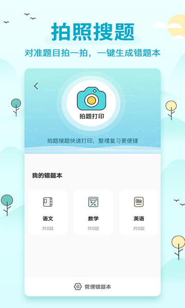 手机连接打印机的软件(手机连接打印机的软件叫什么名字)