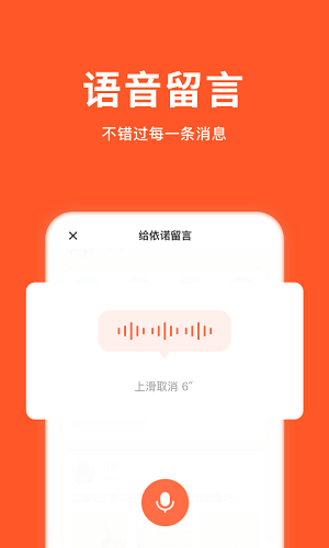小猴家长最新版