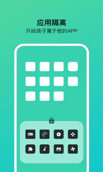 猫头鹰管家app