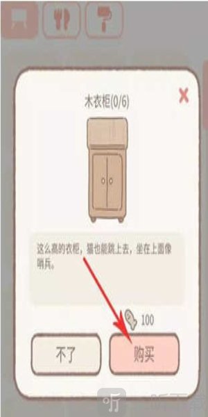 爱猫物语宠物店