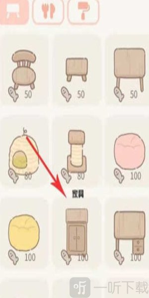 爱猫物语宠物店
