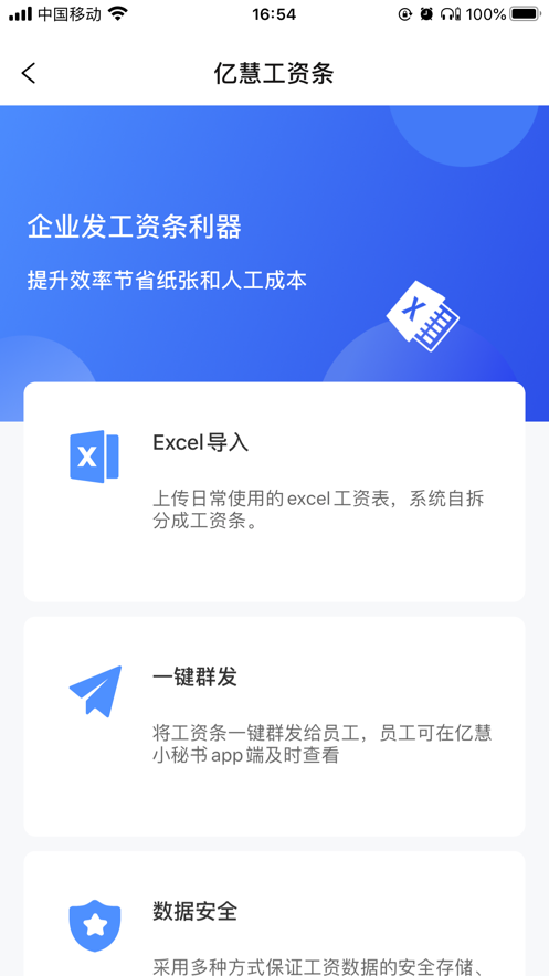 小秘書