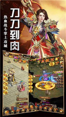 仙问无限刀传奇
