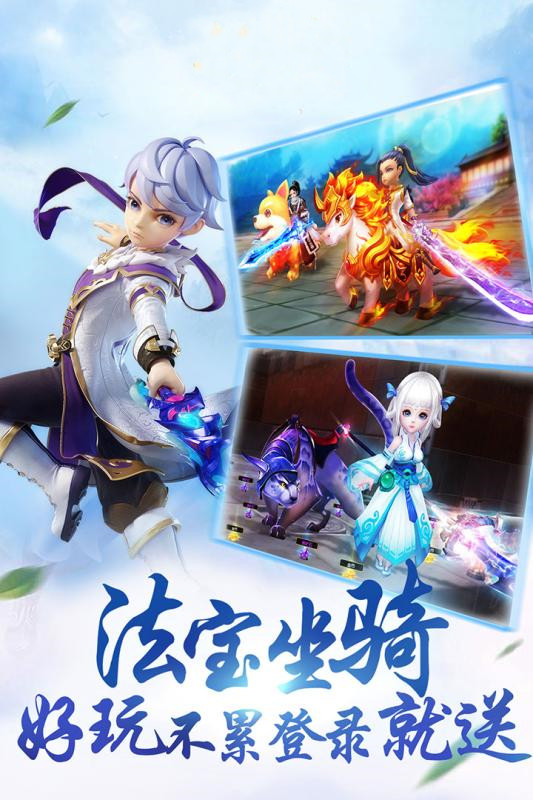 山海神仙录