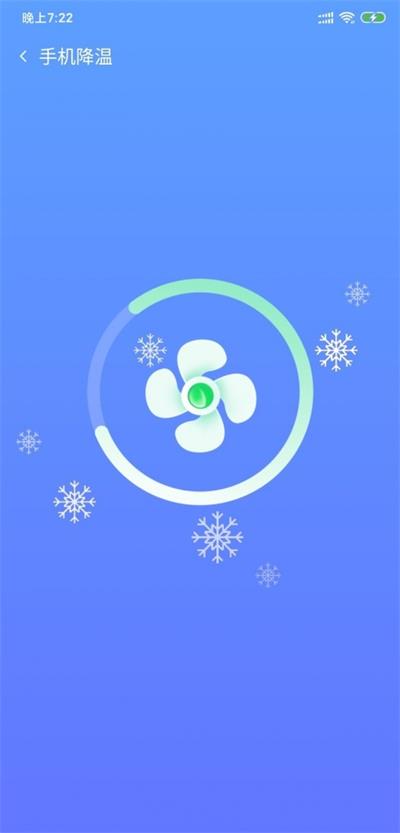 一键极清垃圾清理
