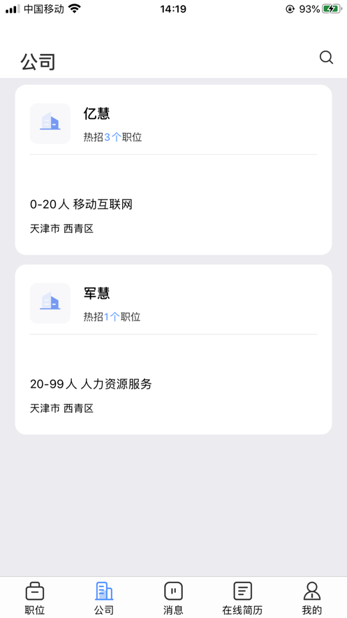 小秘書