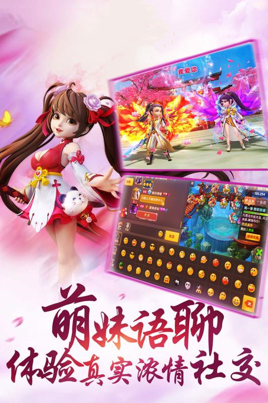 山海神仙录