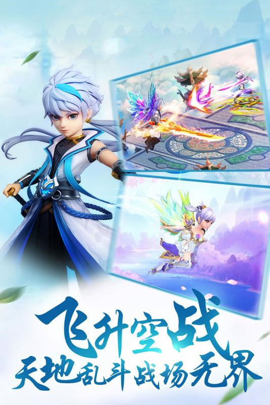山海神仙录