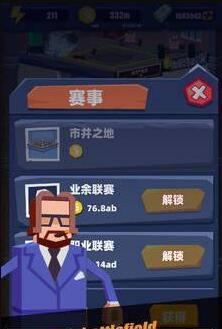 拳击教练