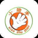 学堂小助手