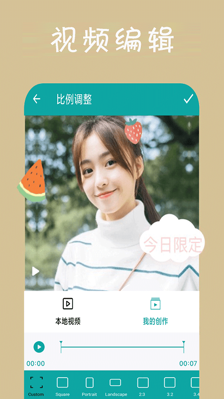 动感相册影集