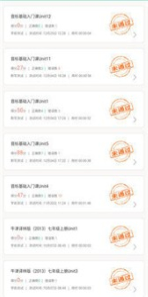 一起背单词app
