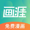 画涯2023最新版