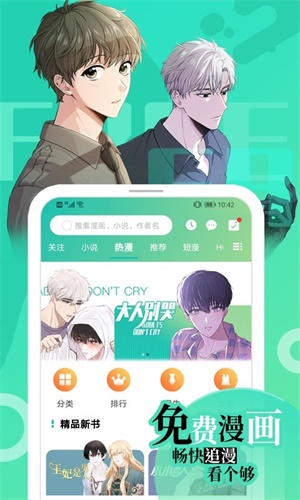 画涯2023最新版
