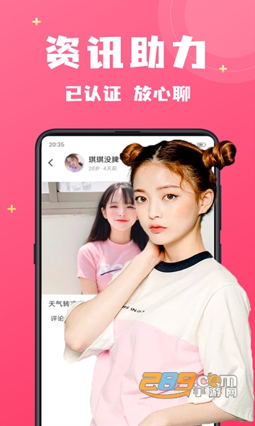附近寻爱最新版