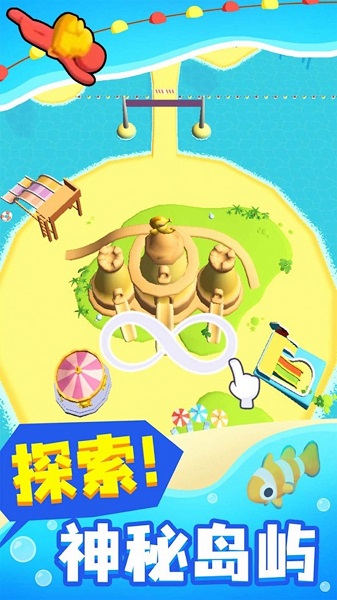 小小海洋馆安卓版