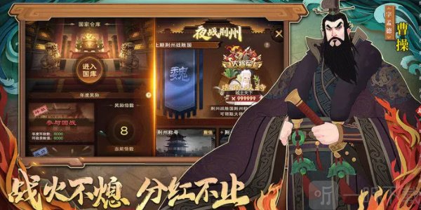 城主天下游戏教程攻略 哪些武将值得培养