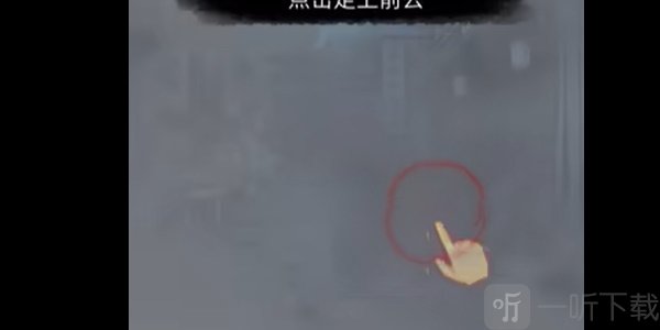 奉天白事铺游戏教程攻略 奉天白事铺序章梦怎么过