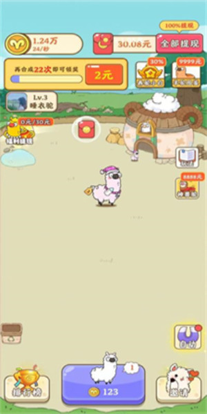 我是农场主2023红包版
