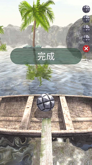 疯狂推球球最新版