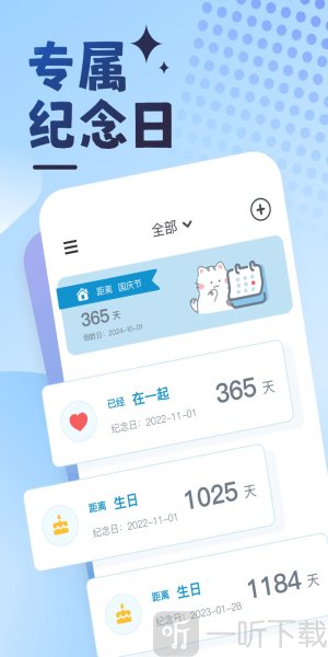 曼曼纪念最新版