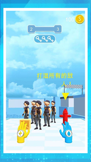 城市乱斗大师手机版
