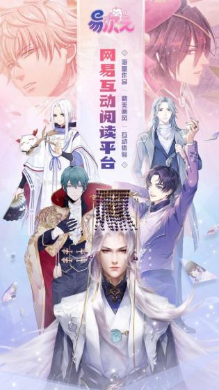 易次元老版本