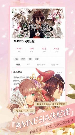 易次元老版本