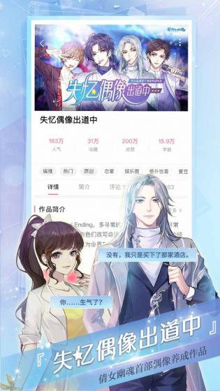 易次元老版本