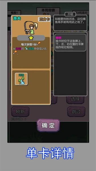 荒野觅食免广告