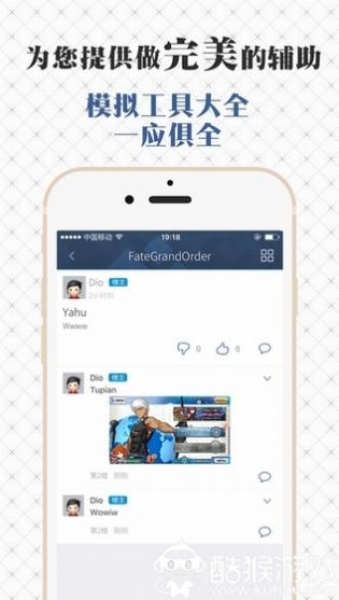 FGOwiki安卓版