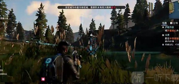 星球重启能量分析宝箱怎么开启 星球重启能量分析宝箱开启攻略