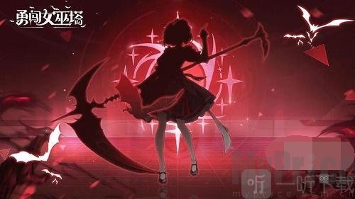 勇闯女巫塔角色怎么搭配 勇闯女巫塔角色搭配推荐攻略