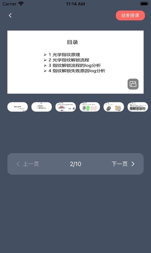 海信高教