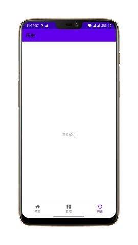 做個圖標包