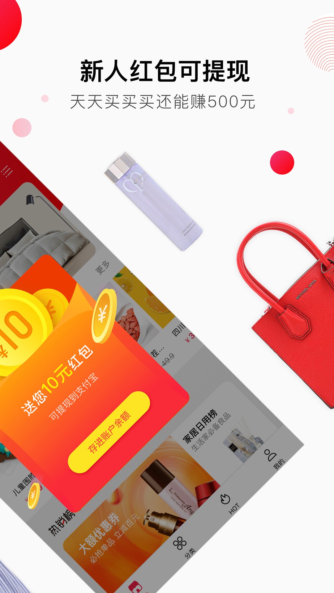 可可优选