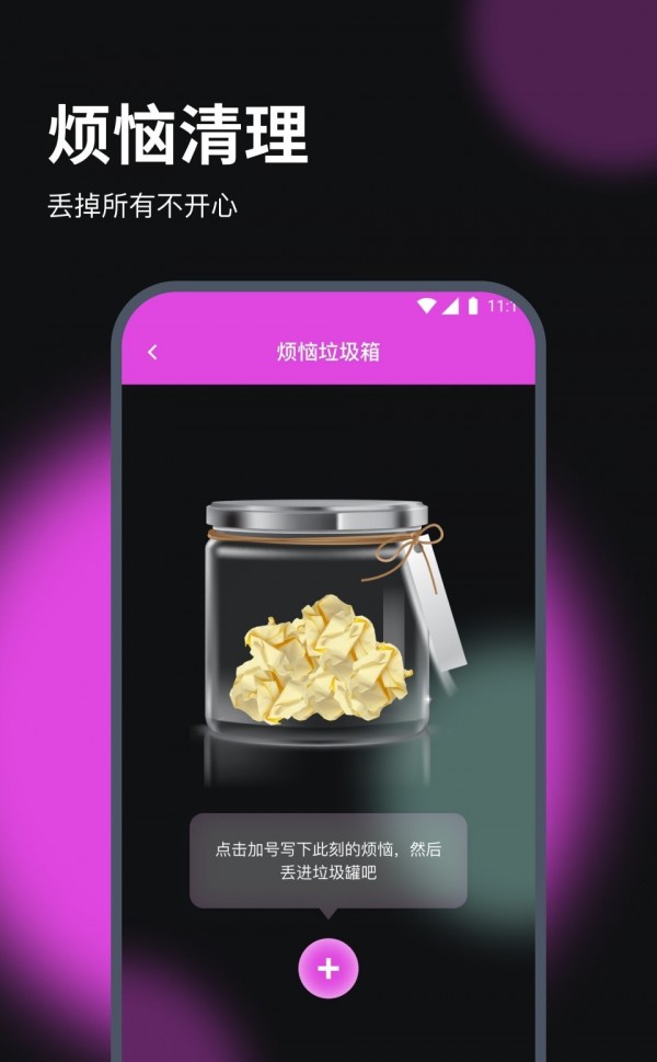 立享流量