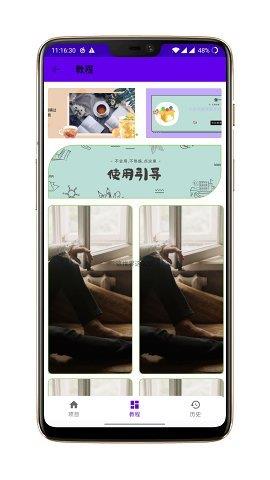 做個圖標包