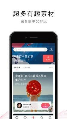荔枝智慧树