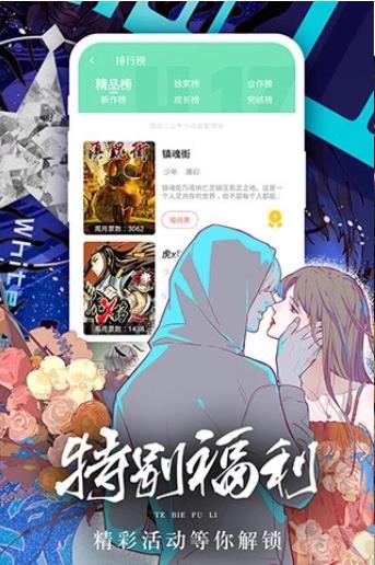 boylove最新版