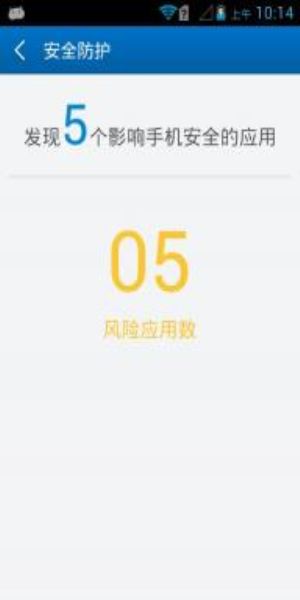 超级root大师