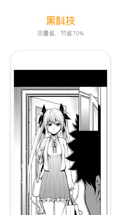 布卡漫画旧版本