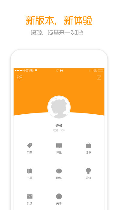 布卡漫画旧版本