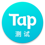 TapTap Beta测试版