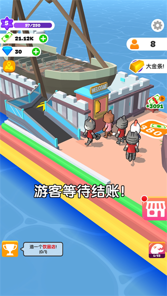 建设我的小岛最新版