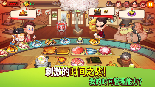 烹饪冒险安卓版