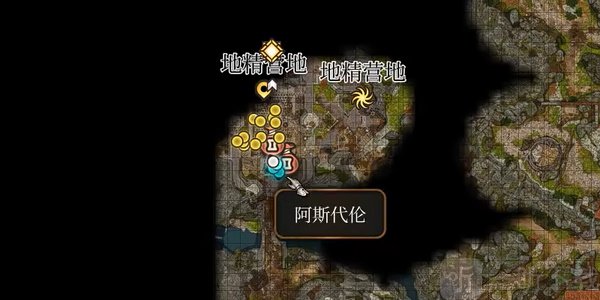 博德之门3游戏教程攻略 回旋长矛怎么获取