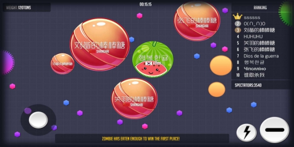 球球大作战最新版