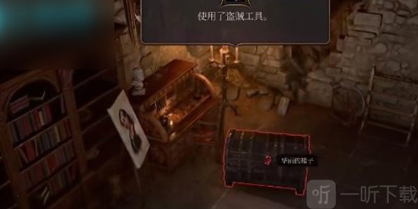 博德之门3游戏教程 深渊召唤者怎么获取